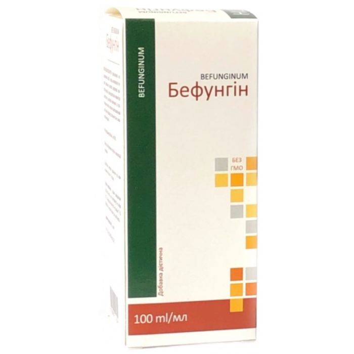 Бефунгін 100 мл