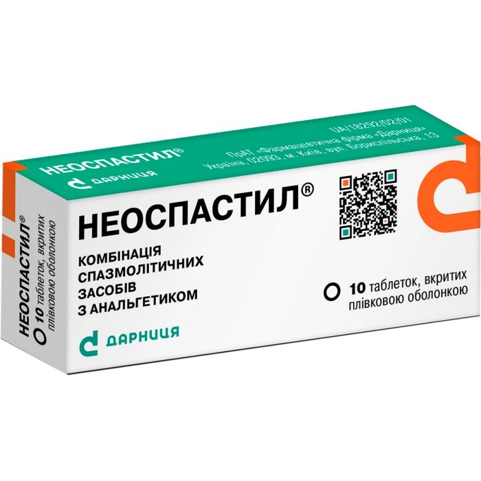 Неоспастил таблетки №10