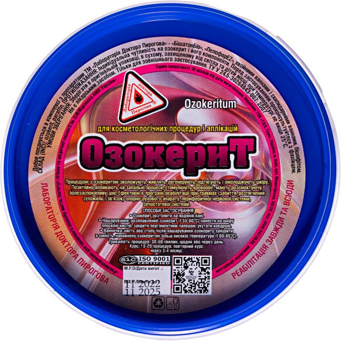 Засіб для аплікацій Озокерит 250 г - фото №1 Засіб для аплікацій Озокерит 250 г