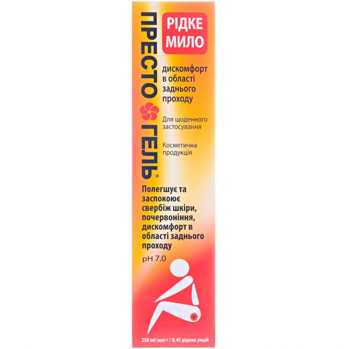 Престо гель рідке мило, 250 мл