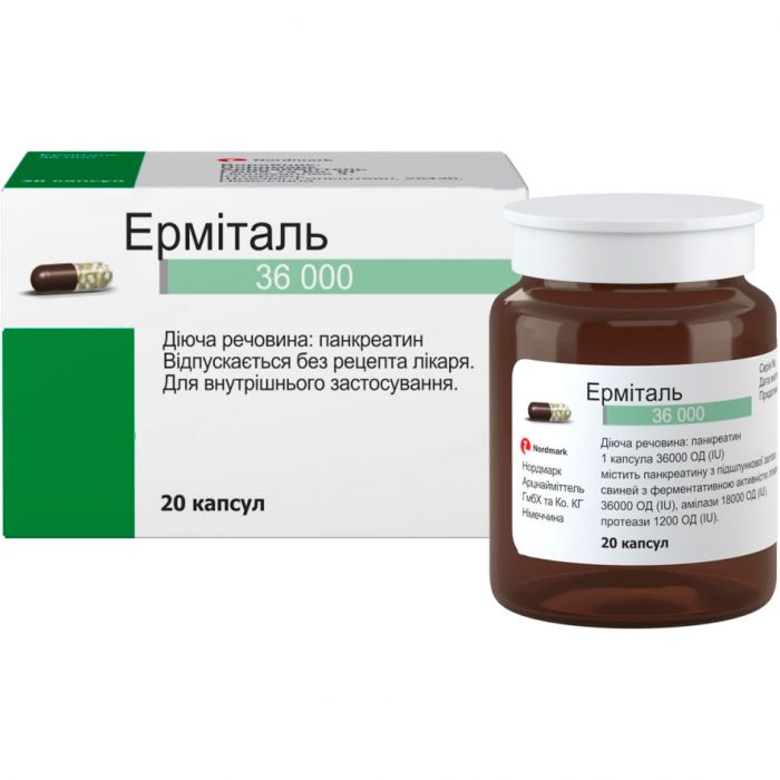 Ерміталь 36000 ОД капсули №20
