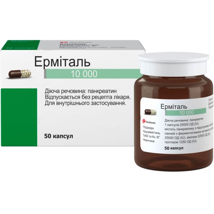 Ерміталь 10000 ОД капсули №50