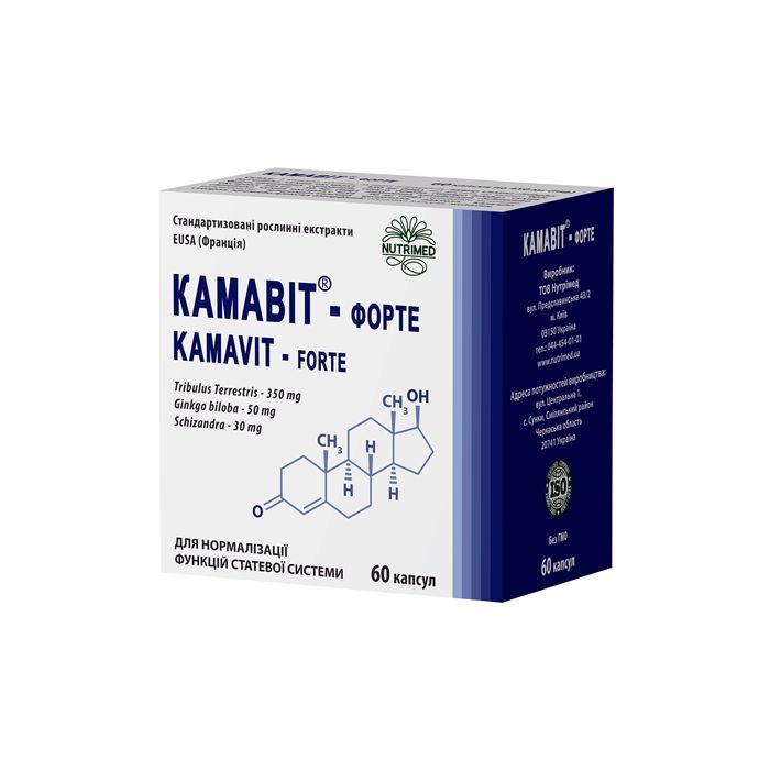 Камавіт форте капсули №60