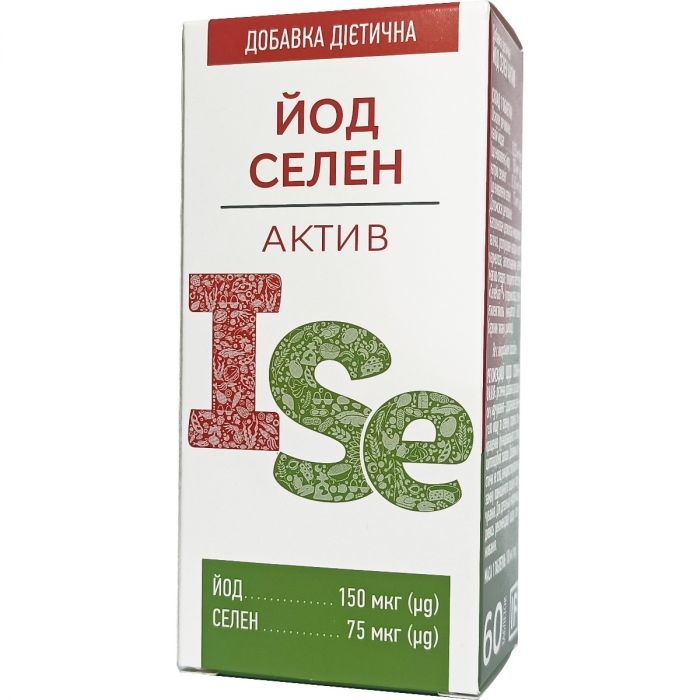 Йод-селен Актив таблетки №60