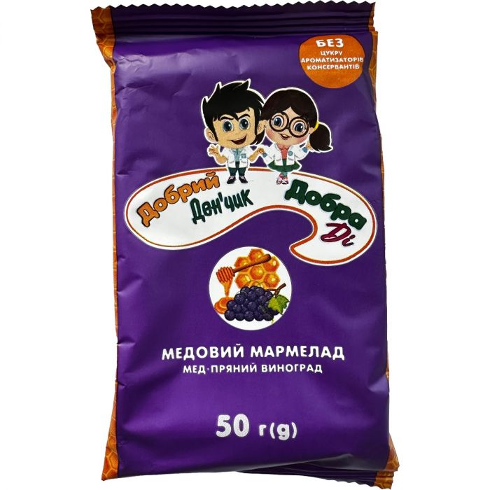 Мармелад Добра Ді/Добрий Денчик медовий виноград 50 г - фото №1 Мармелад Добра Ді/Добрий Денчик медовий виноград 50 г