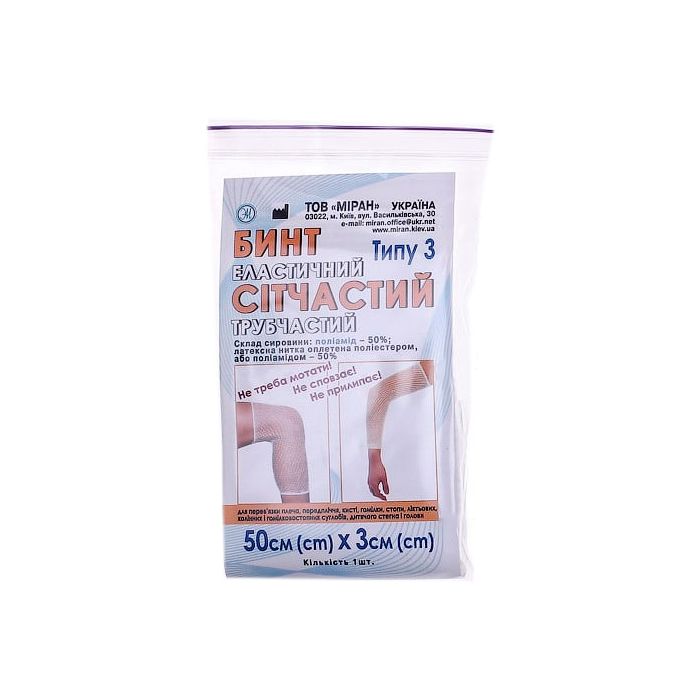 Бинт сітчатий трубчатий 3 см х 50 см