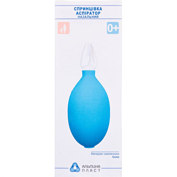 Аспіратор назальний САІ-Б1-3 з скляним наконечником