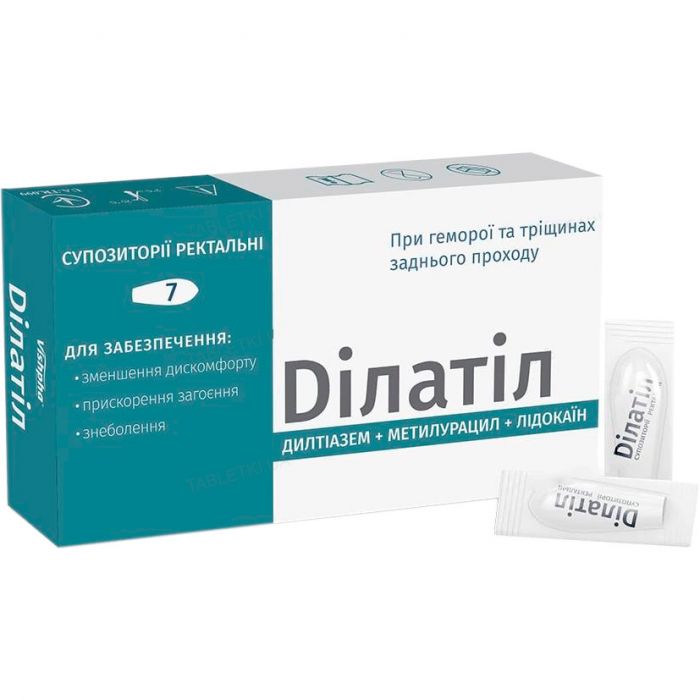 Ділатіл ректальні супозиторії №7