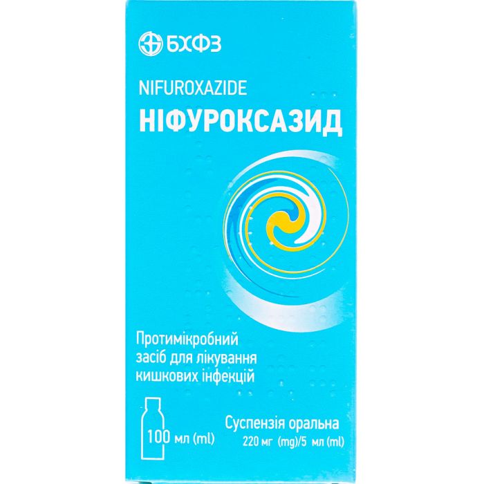 Ніфуроксазид 200 мг/5 мл суспензія 100 мл - фото №1 Ніфуроксазид 200 мг/5 мл суспензія 100 мл
