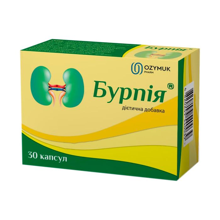 Бурпія капсули №30
