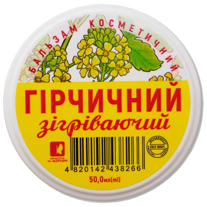 Гірчичний зігріваючий бальзам, 50 мл