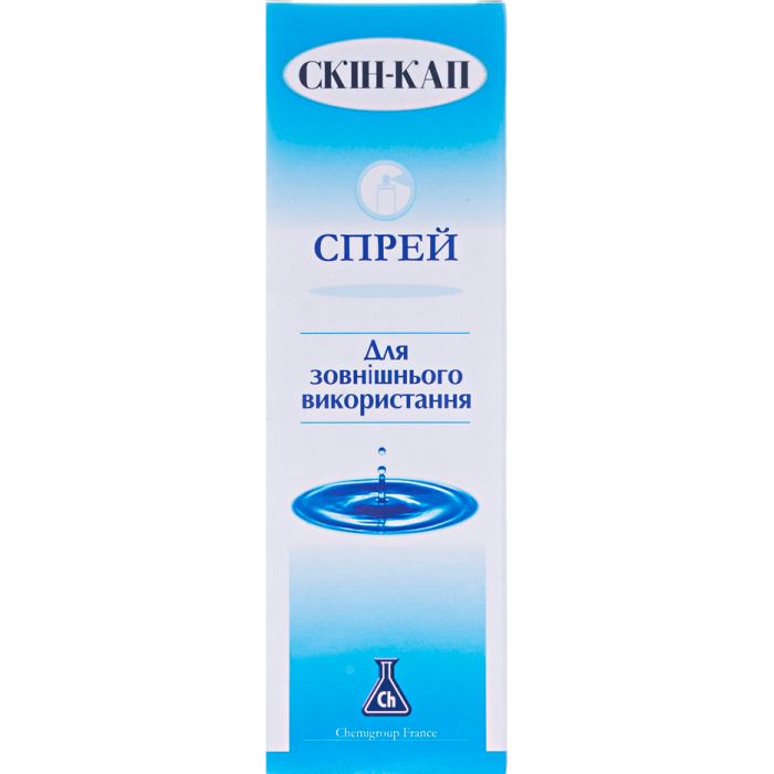 Скінастойкап аерозоль 100 мл