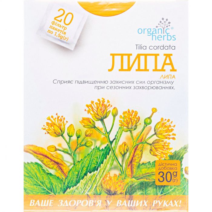 Липи квіти пак.1,5г №20 (львов)
