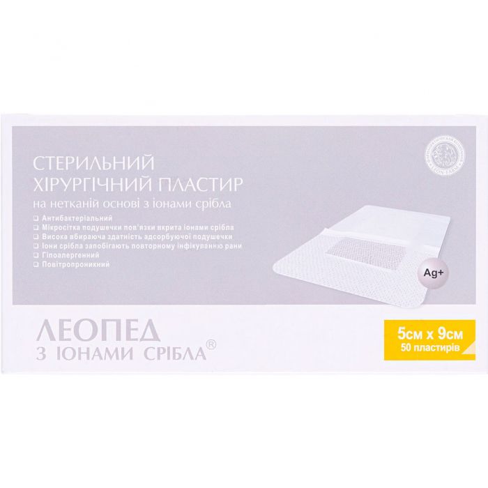 Пластир медичний Леопед 5 см х 9 см з іонами срібла, 50 шт.