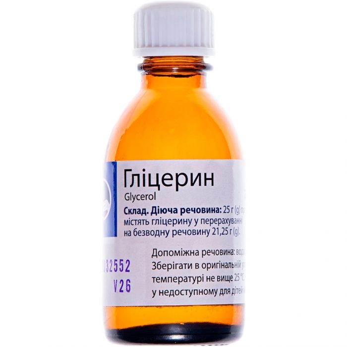 Гліцерин 25 мл