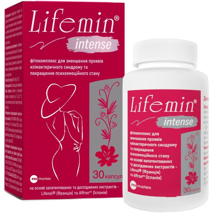 Лайфемін Інтенс капсули №30