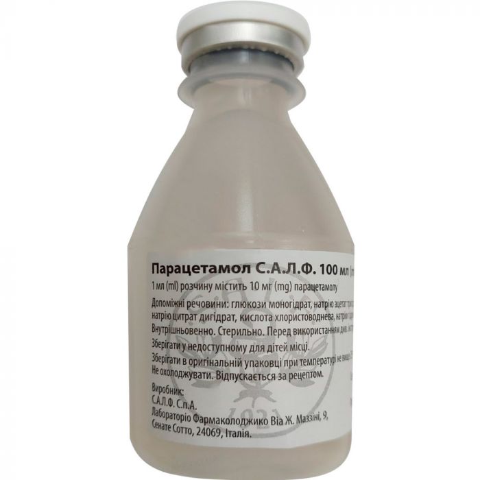 Парацетамол С.А.Л.Ф. розчин для інфузій 10 мг/мл флакон, 100 мл