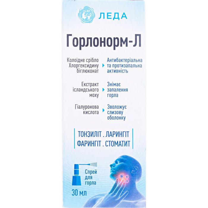 Горлонорм-Л Леда спрей 30 мл