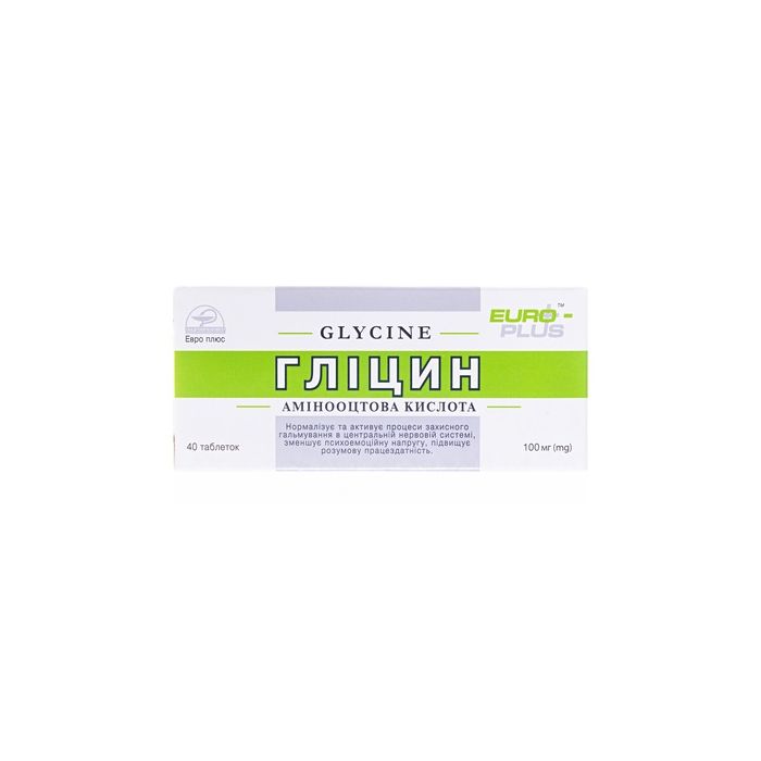 Гліцин табл.0.25г №40