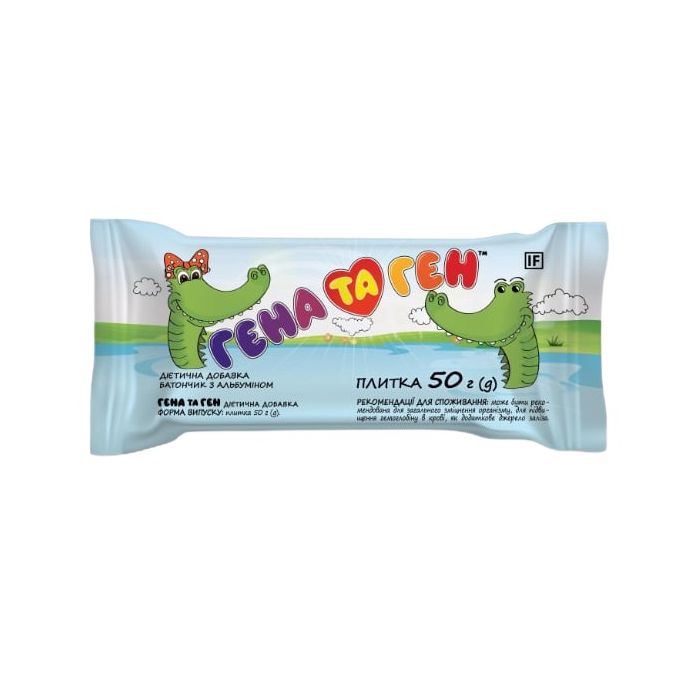 Батончик Гена та Ген з альбуміном 50 г