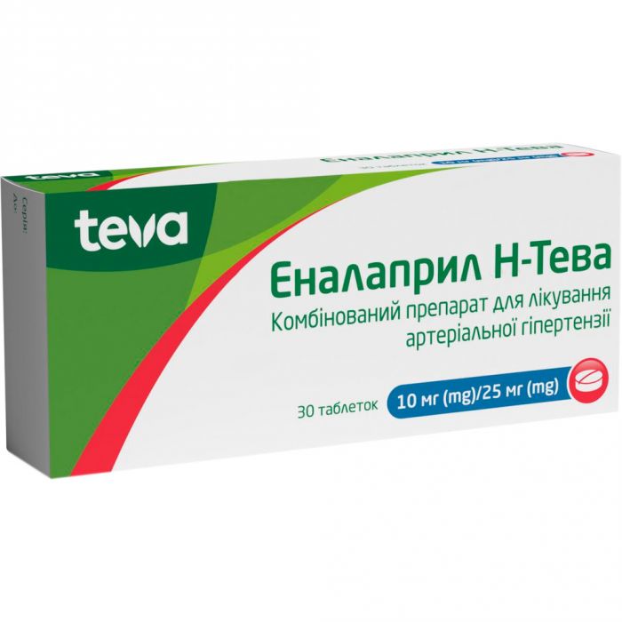 Еналаприл-Тева 10/25 мг таблетки №30