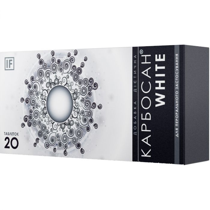 Карбосан White таблетки №20