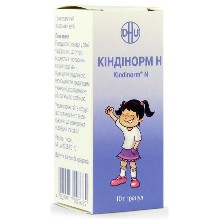 Кіндінорм Н гранули 10 г