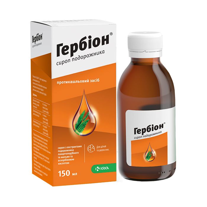 Гербіон сироп подорожника 150 мл