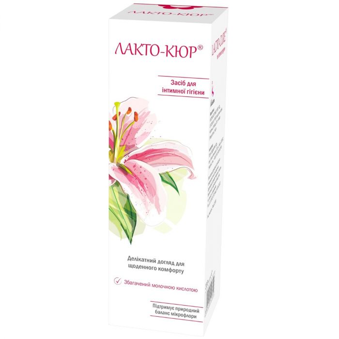 Lacto-Cure (Лакто-Кюр) для інтимної гігієни 200 мл - фото №1 Lacto-Cure (Лакто-Кюр) для інтимної гігієни 200 мл