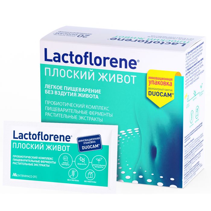 Лактофлорене Плоский живіт саше №20 - фото №1 Лактофлорене Плоский живіт саше №20