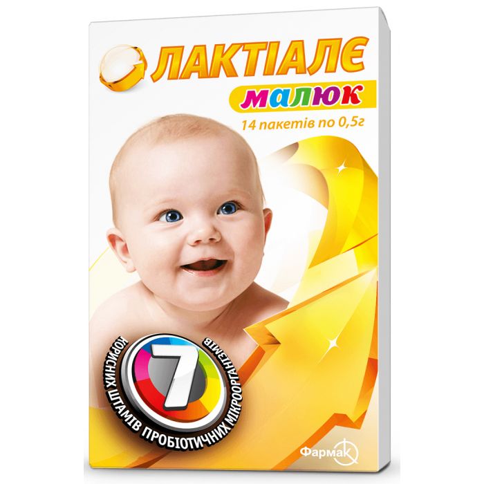 Лактіале малюк формула 0.5 г пакети N14