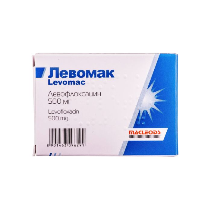 Левомак 500 мг таблетки №5