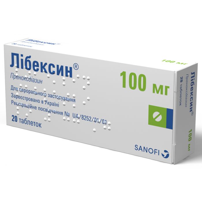 Лібексин таблетки №20