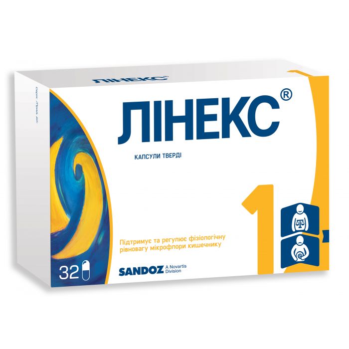 Лінекс капсули №32