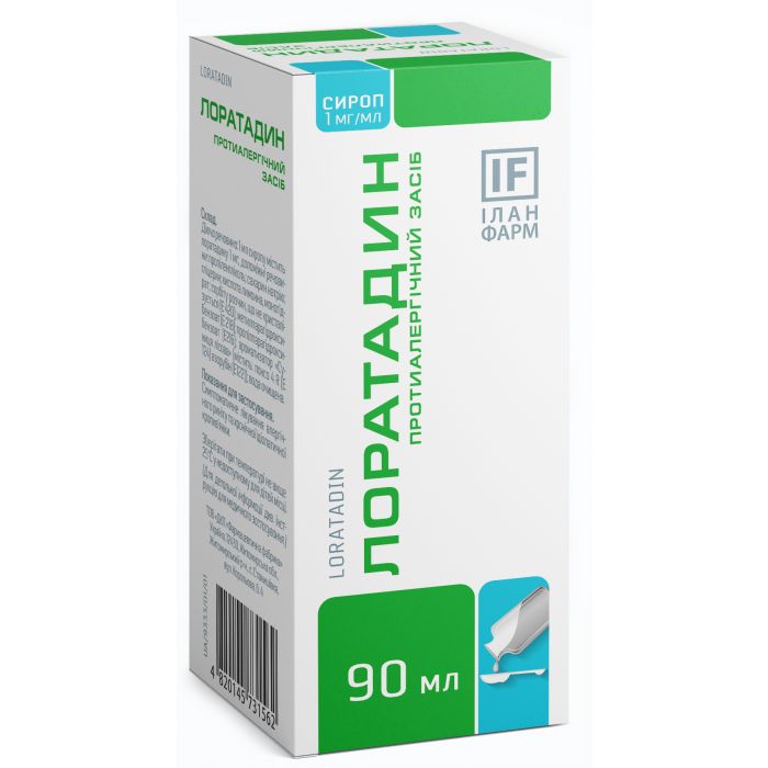 Лоратадин 1 мг/90 мл сироп