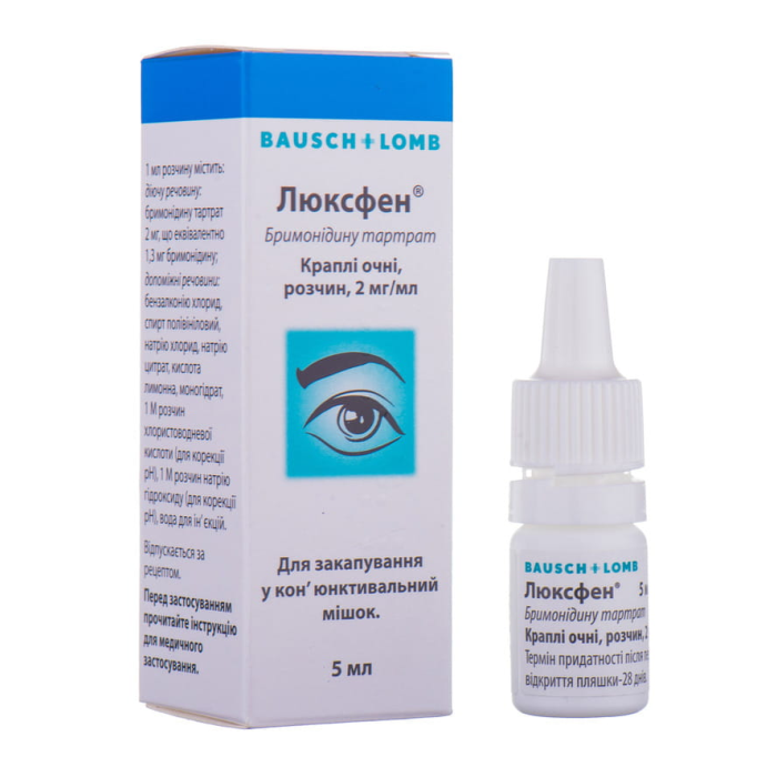 Люксфен очні краплі 2 мл/мл 5 мл №1