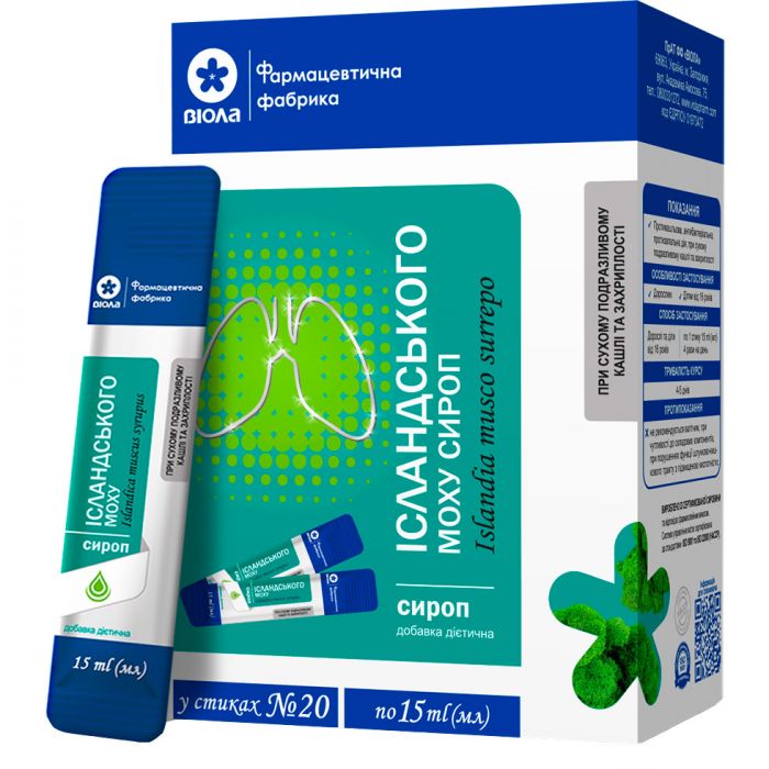 Ісландський мох сироп у стіках 15 мл №20