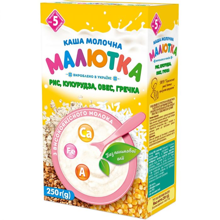 Каша молочна Малишка суміш круп з 5 місяців 250 г