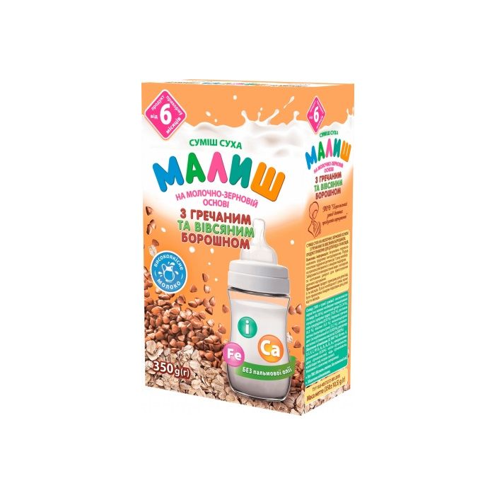 Суміш суха Малюк на молочно-зерновій основі з гречаним та вівсяним борошном 350 г