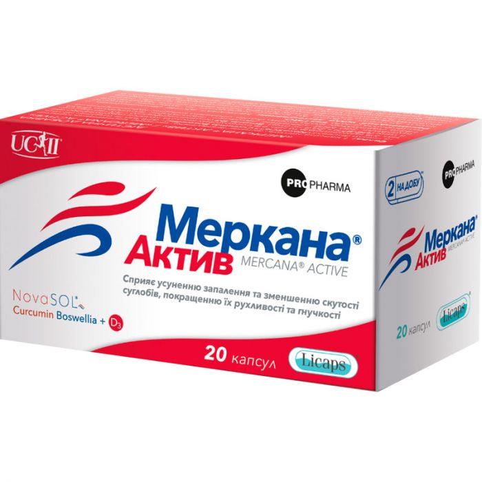 Меркана Актив капсули №20