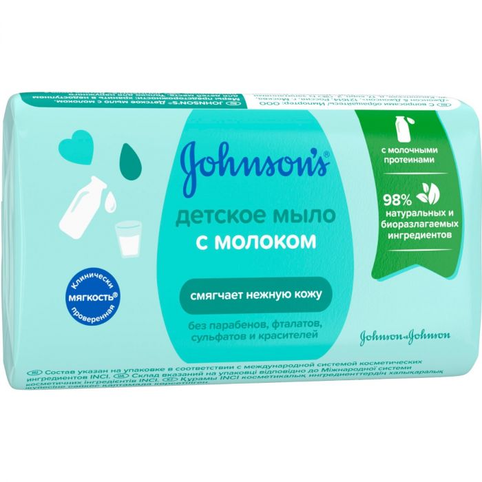 Мило Johnson's Baby з молоком, 90 г