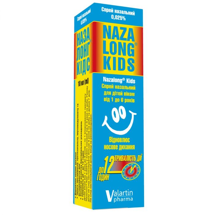 Назалонг Кідс 0,025% спрей для носа 10 мл