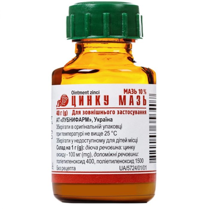 Цинковая мазь 10% банка 40 г