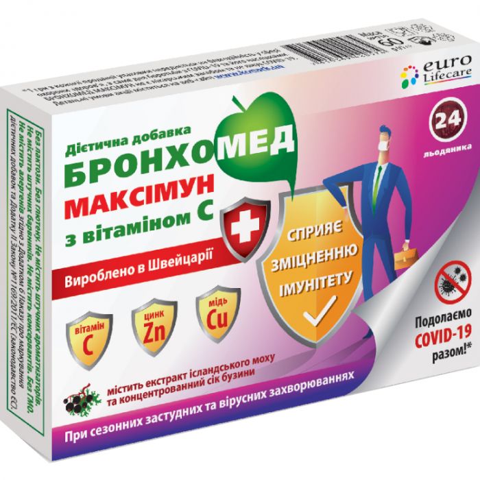 Бронхомед МаксІмун з вітаміном С льодяники №24 - фото №1 Бронхомед МаксІмун з вітаміном С льодяники №24