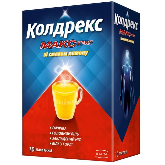 Колдрекс МаксГрип лимон пакетики №10