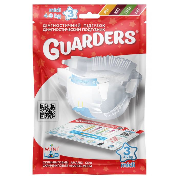 Діагностичний підгузок Guarders (Гардерс) для швидкого аналізу сечі у дітей р. Midi 4-9 кг (PH/KET/GLU/NIT)