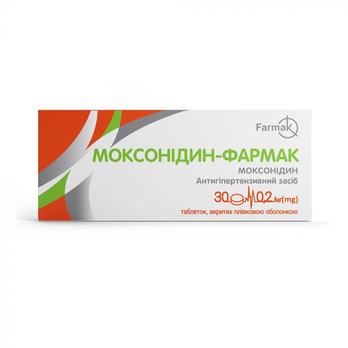 Моксонідин-Фармак 0,2 мг таблетки №30