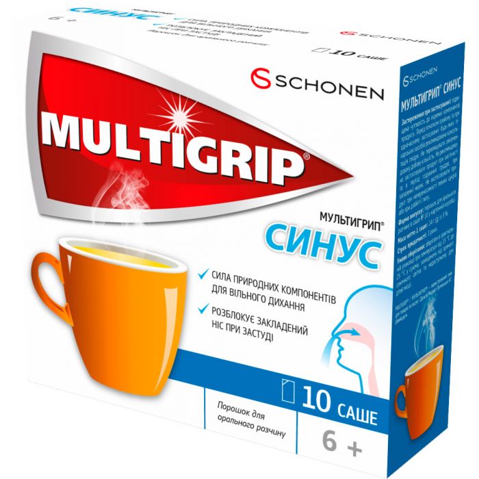 Мультигрип Синус саше №10
