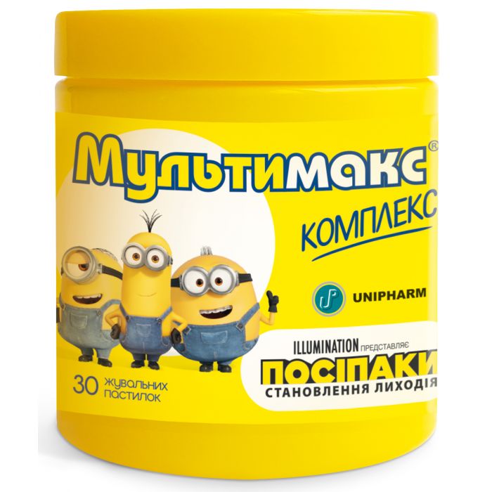 Мультимакс Комплекс пастилки №30