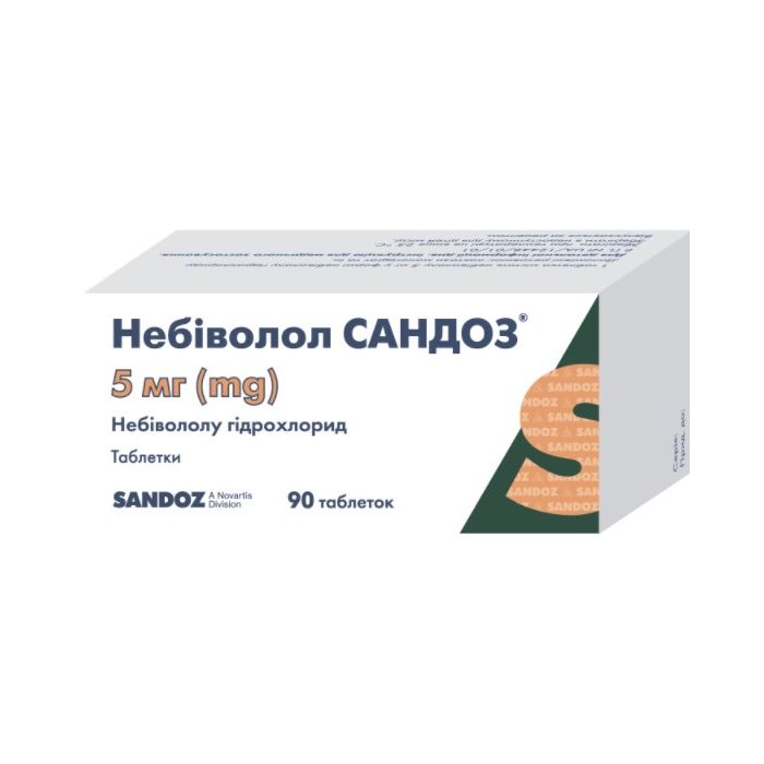 Небіволол Сандоз 5 мг таблетки №90